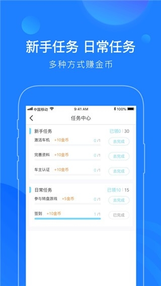 蘑菇知途安装图4