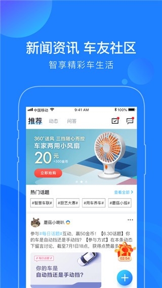 蘑菇知途安装图5
