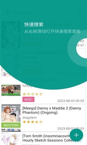 eh最新版图4