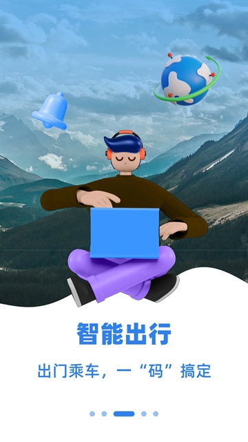 齐心办手机版图4