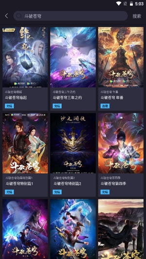 橘漫正版图4