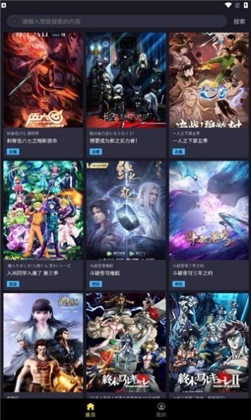 橘漫正版图5