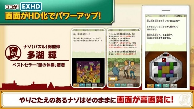 雷顿教授与不可思议的小镇汉化版(3)