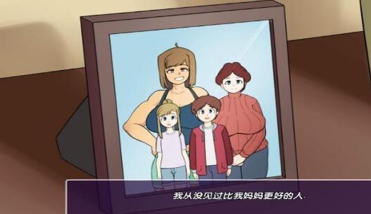 新的觉醒安卓版图3
