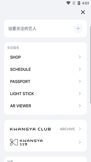 SMTOWN图3