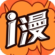 爱漫画免费安装
