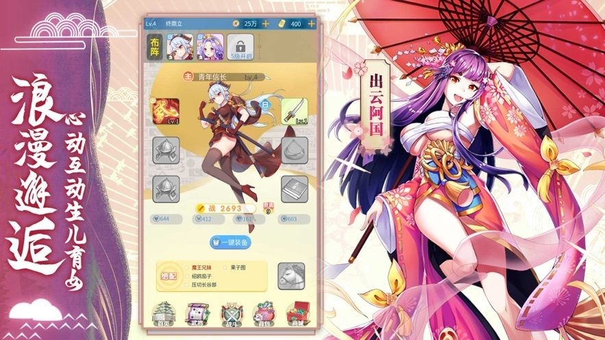放置战姬手机正版图2