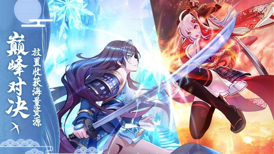 放置战姬手机正版图3