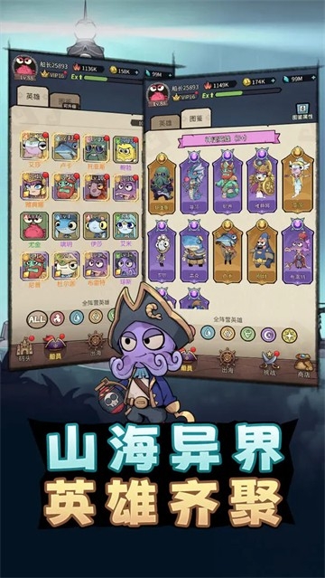 小鱼探险记(3)