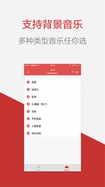 朗读女配音手机版图4