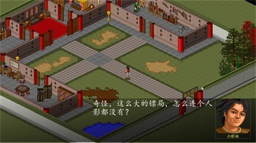 苍龙逐日官方版图3