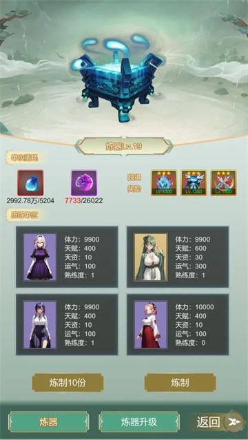 最强宗主安装
