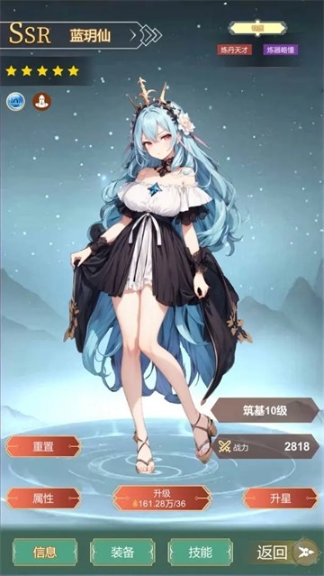 最强宗主安装