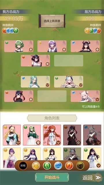最强宗主安装