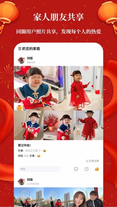 棉花相册