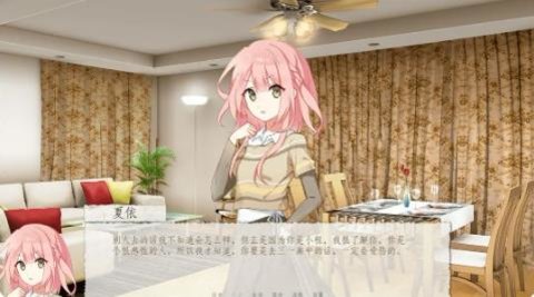 箱庭青春最新版图3