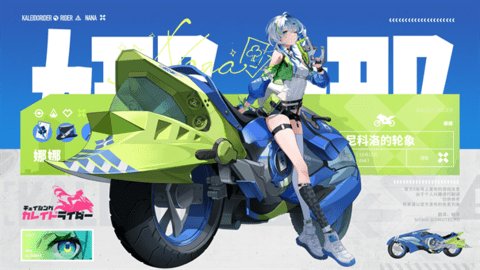 追逐卡蕾多手游无广告版图4