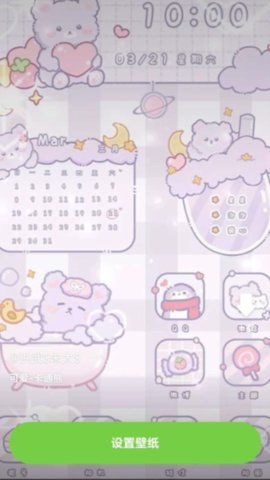 西瓜壁纸助手图1