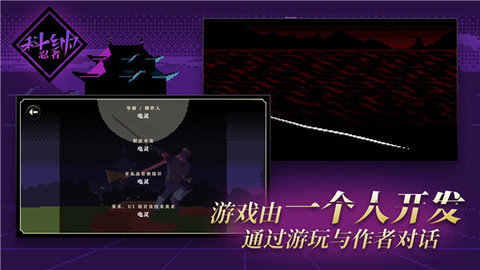 科纳忍者(1)