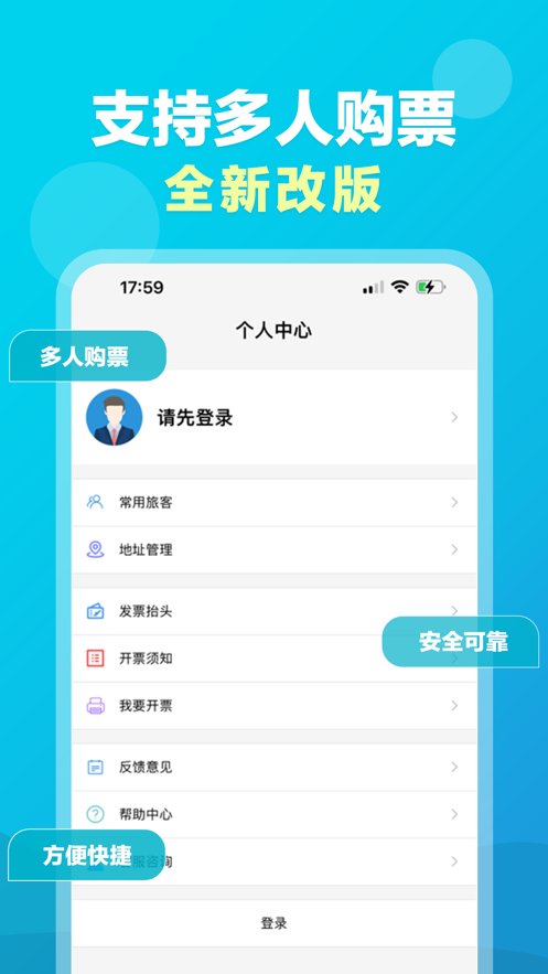 公务易行(3)