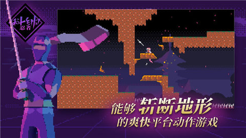 科纳忍者(2)