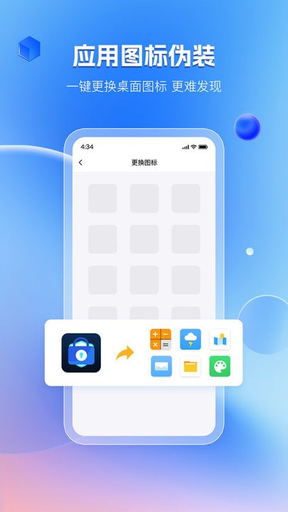 暗影相册图3