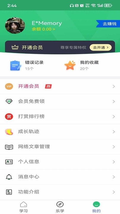 五笔学习(1)