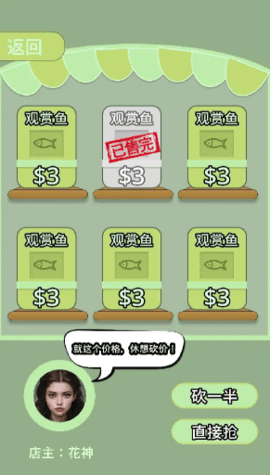 野球拳贪吃蛇手游直装版(1)