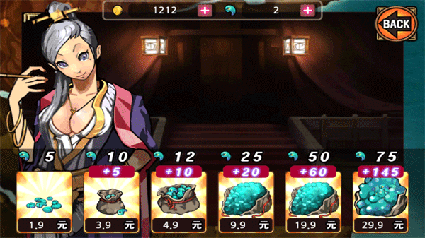 祭亡灵杀手(2)