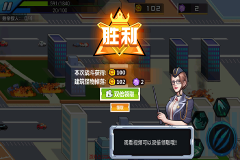 关卡终极挑战