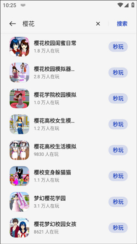 oppo小免费版图2