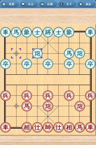 象棋奇兵安卓官方版图3