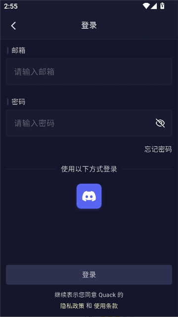 quackAI云酒馆图3