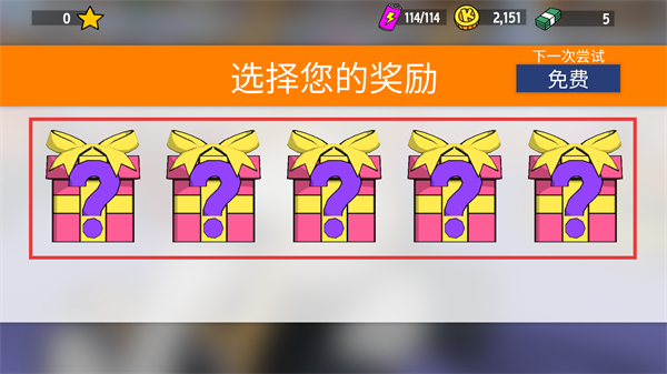 恶搞之家卡丁车安卓版图1
