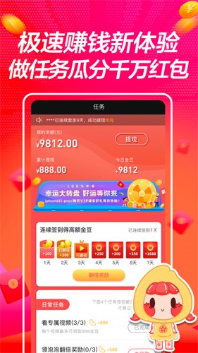爱搞视频图1
