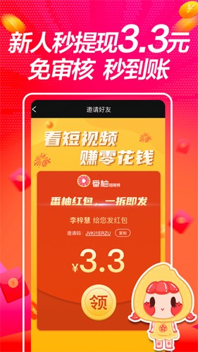 爱搞视频图3
