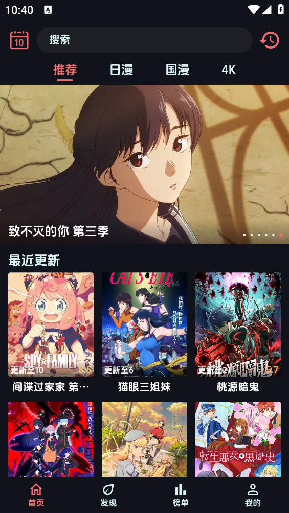 漫闪