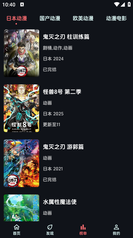 漫闪