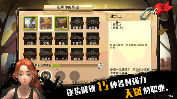 归家异途1