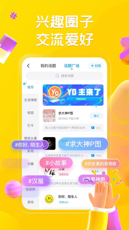 最右手机版图3