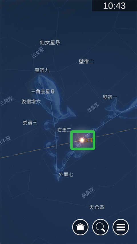 星图正版图1