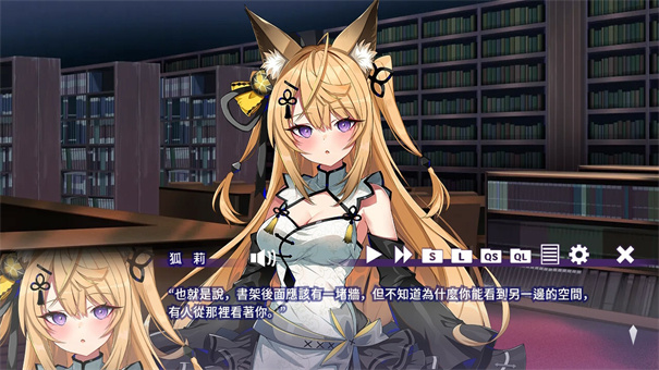 请快来吧狐莉小姐手游无广告版图1