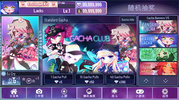 加查星云旧版