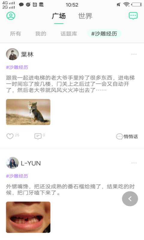 玉米视频原版图1