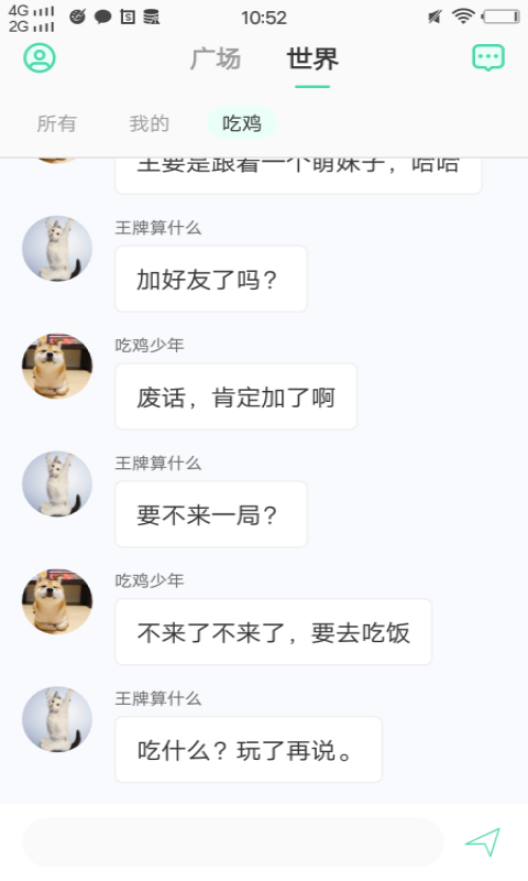 玉米视频原版图2