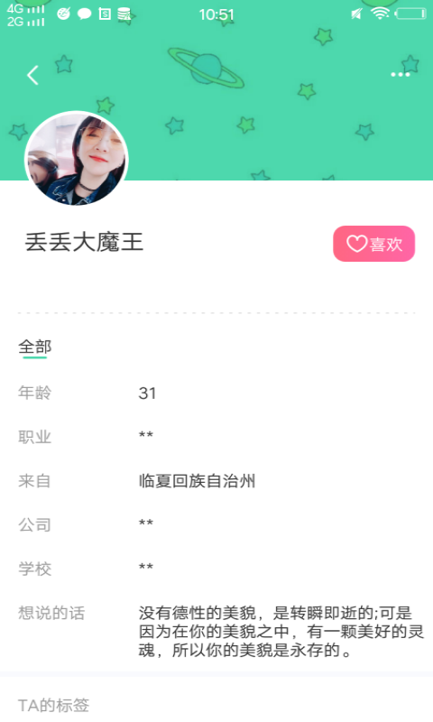 玉米视频原版图3
