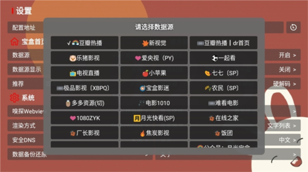 月光宝盒视频