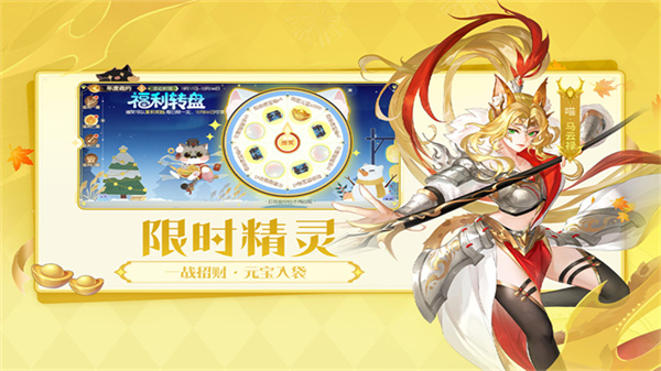 欢乐三国杀