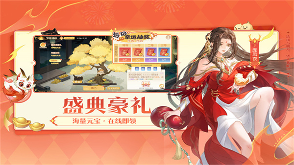 欢乐三国杀