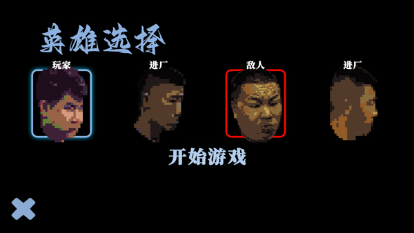 阿牛小卖部4